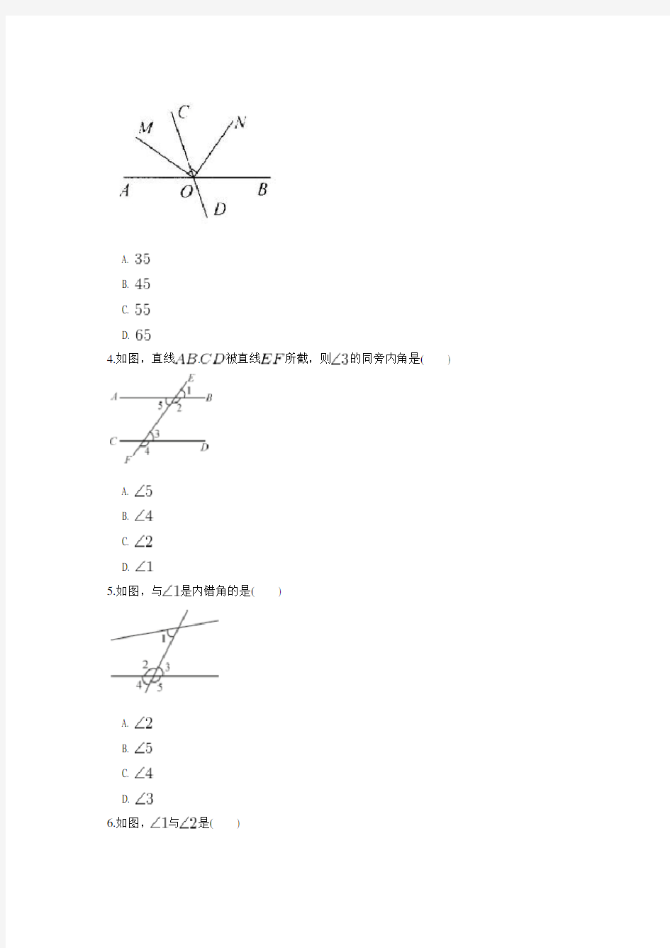 人教版七年级下册数学试题第五章 相交线与平行线周周测1(5.1)测试卷