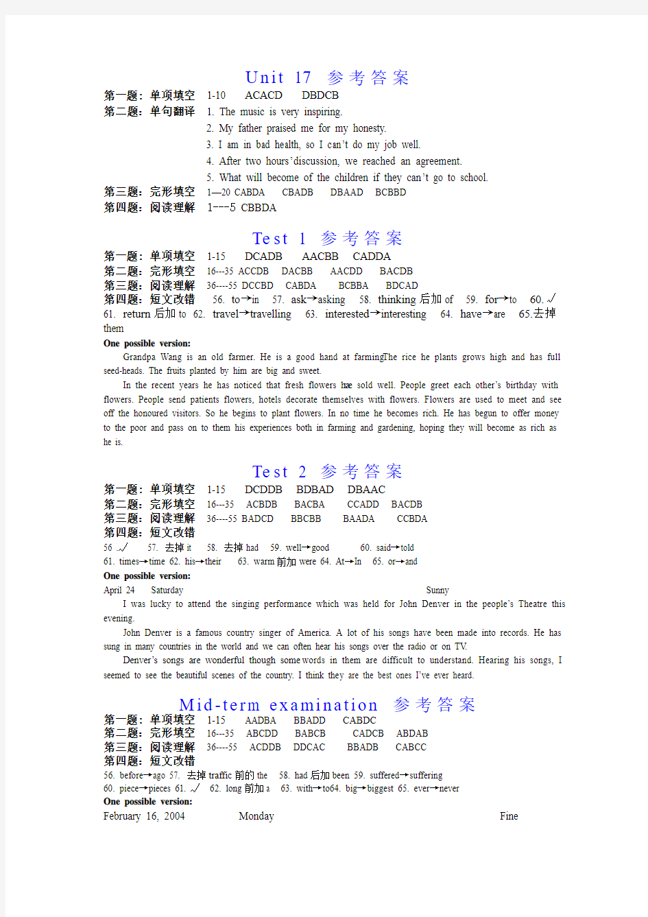 参考答案及听力材料