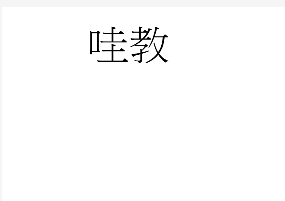 统编版语文二年级上上册识字表生字卡片可打印带拼音