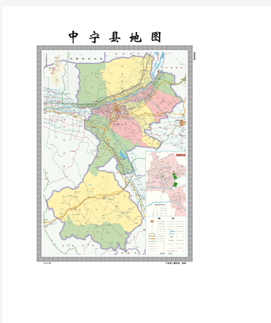 宁夏回族自治区中卫市各区域行政区划地图