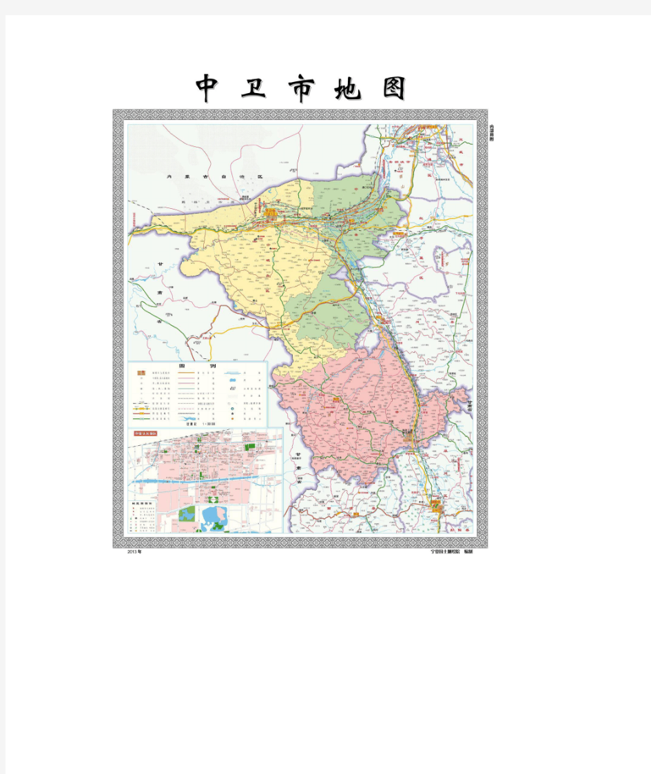 宁夏回族自治区中卫市各区域行政区划地图