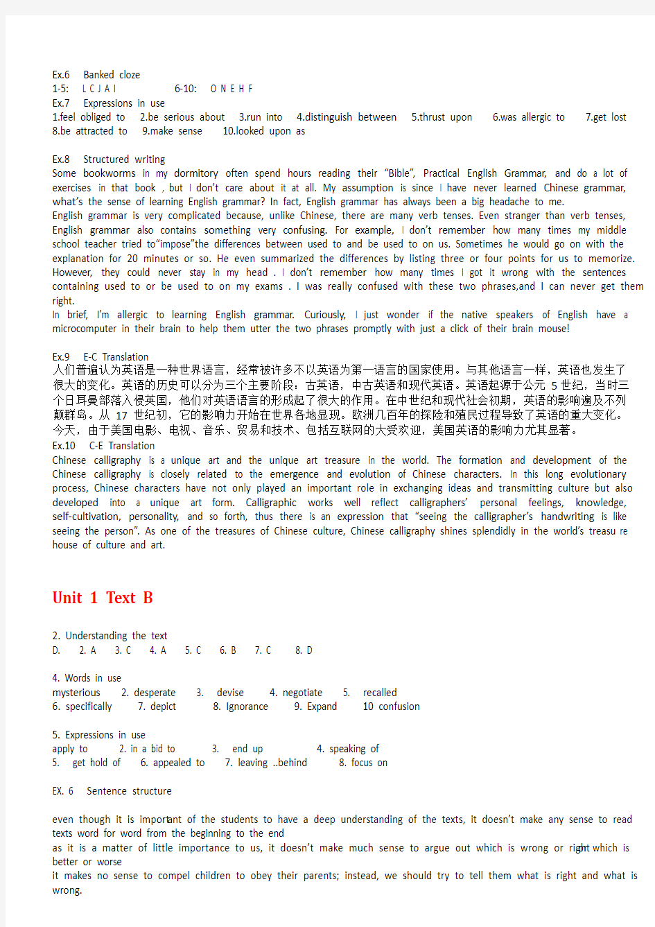 新视野大学英语第三版读写教程第二册课文练习答案