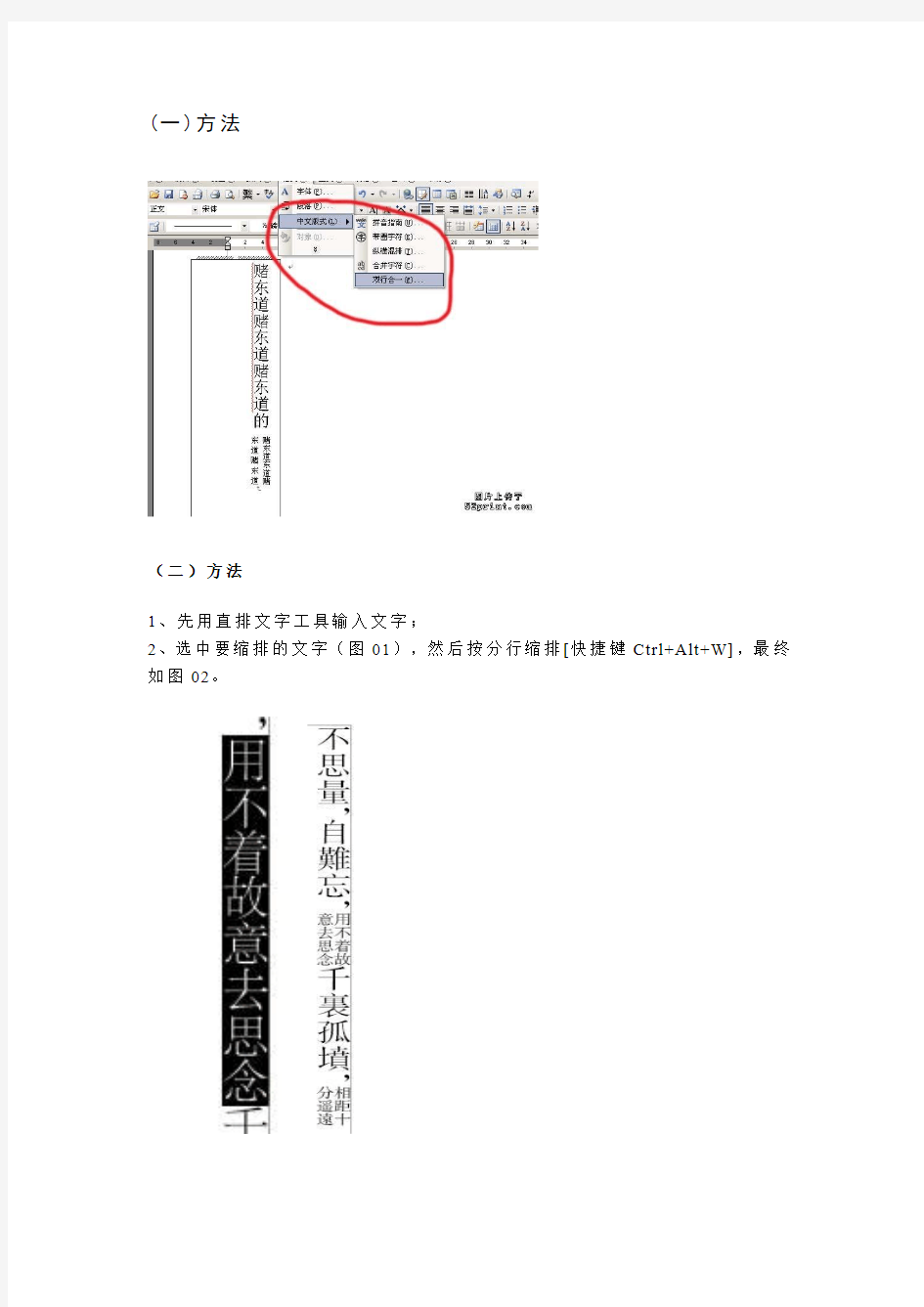 Indesign教程