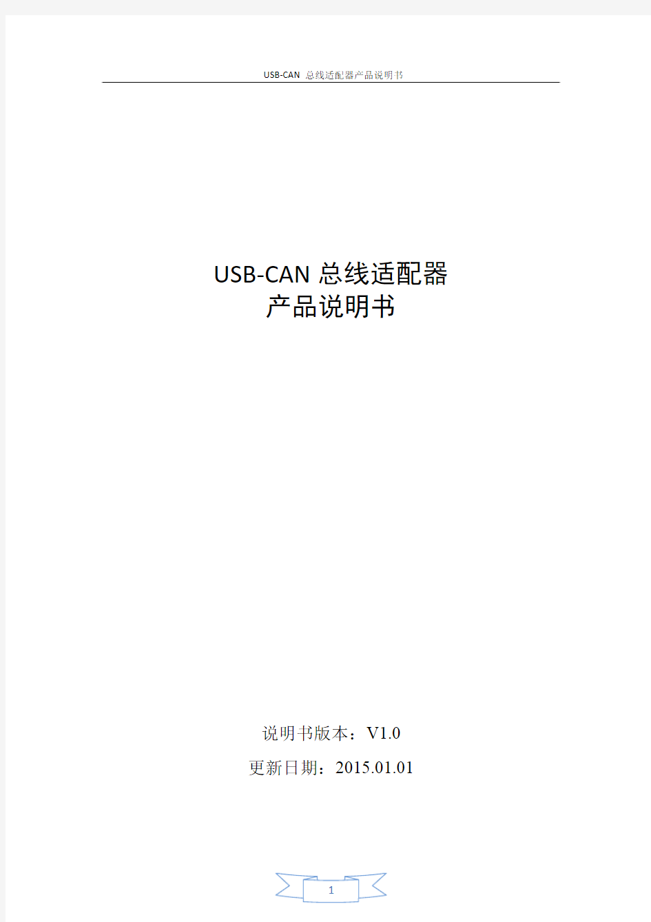 USB—can