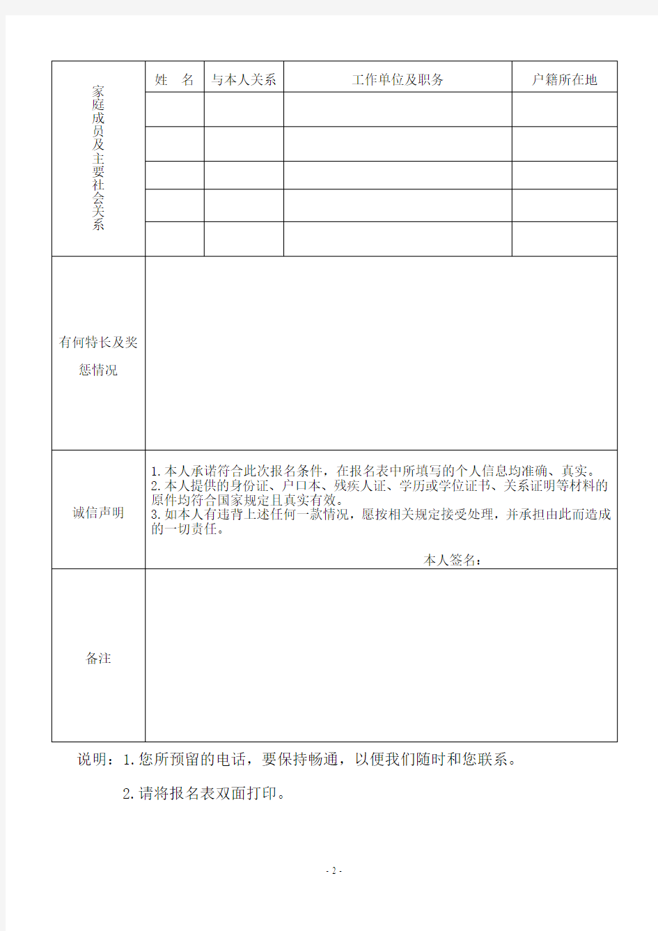 百色市山水林田湖草生态保护修复工程领导小组