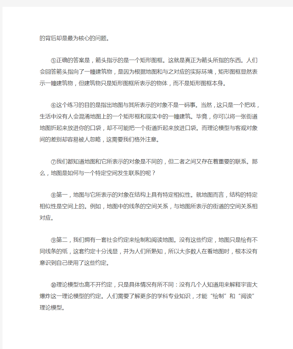 2015年上海市高考 语文试卷及解析