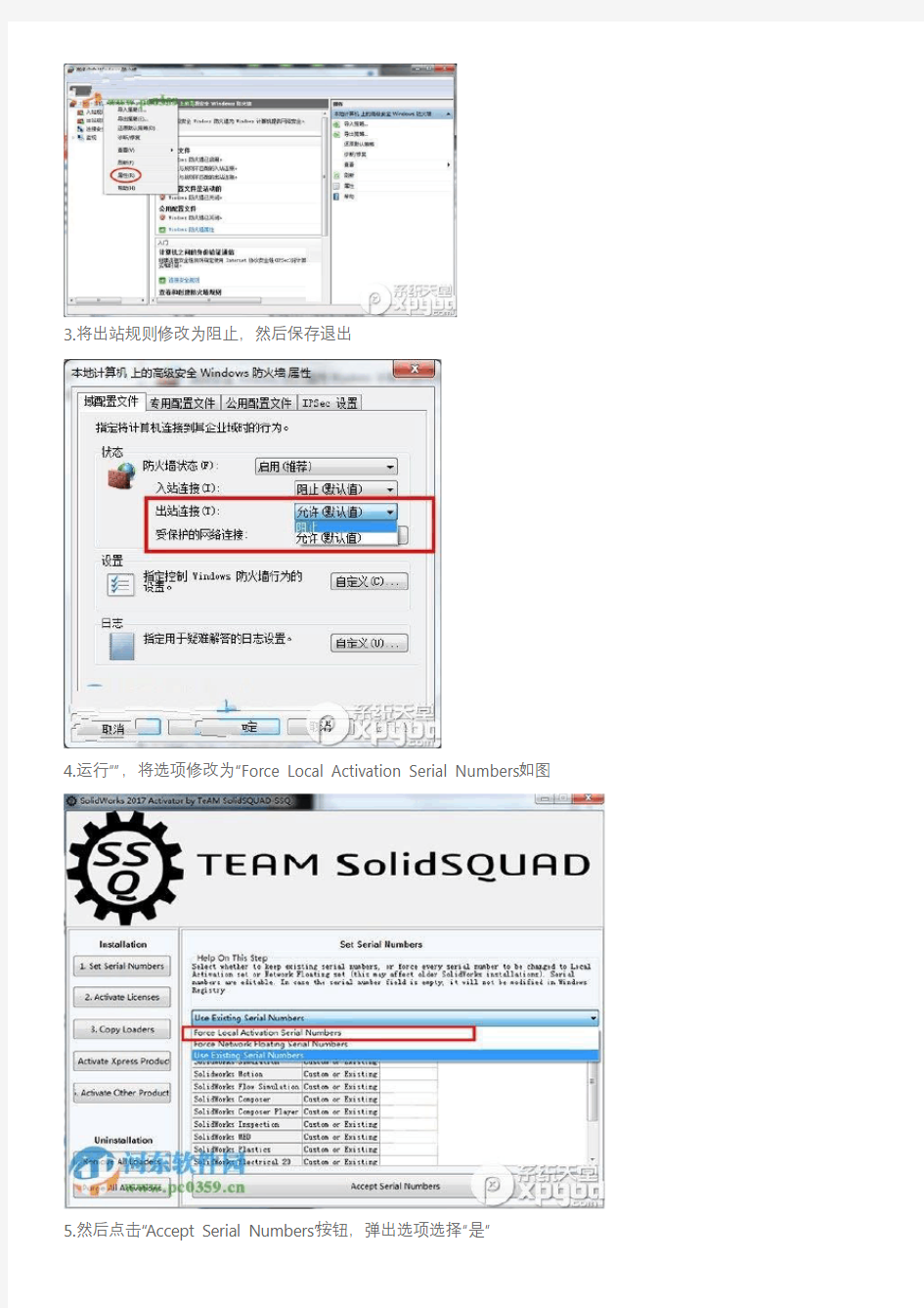 SolidWorks2018功能介绍破解安装方法