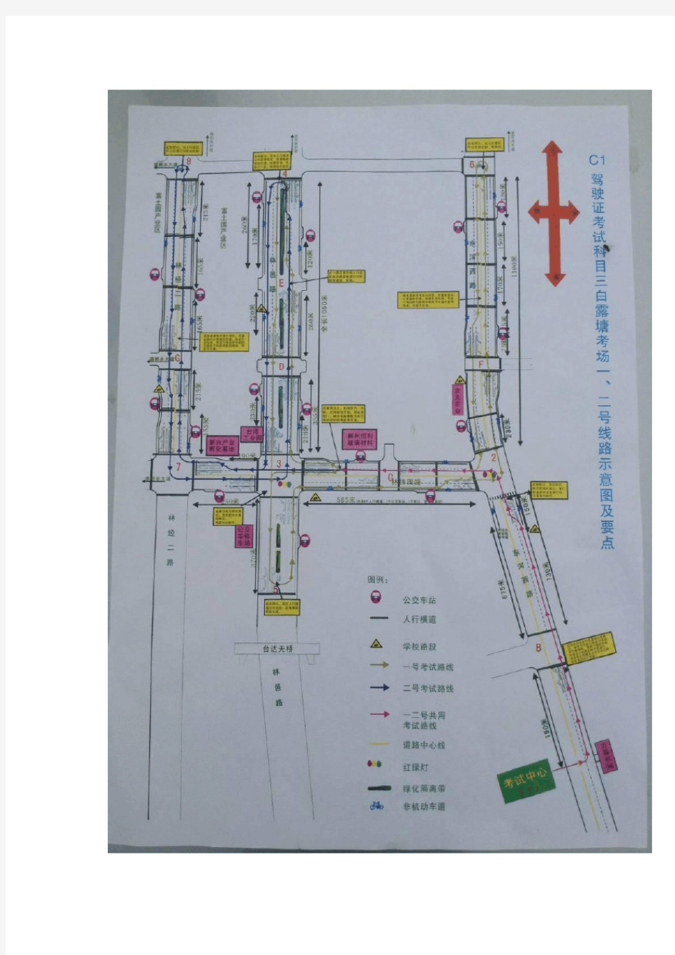 郴州科目三白露塘考场示意图及要点