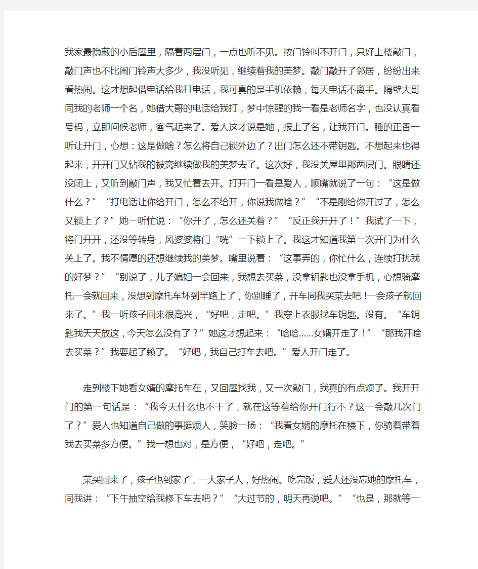 经典散文欣赏50篇【凑巧经典散文】