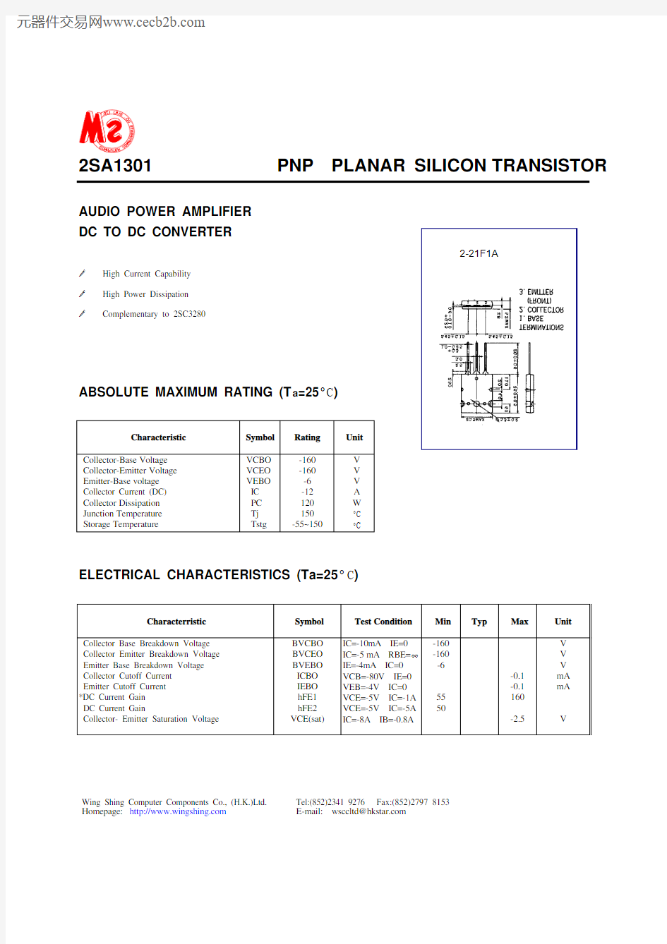 2SA1301中文资料