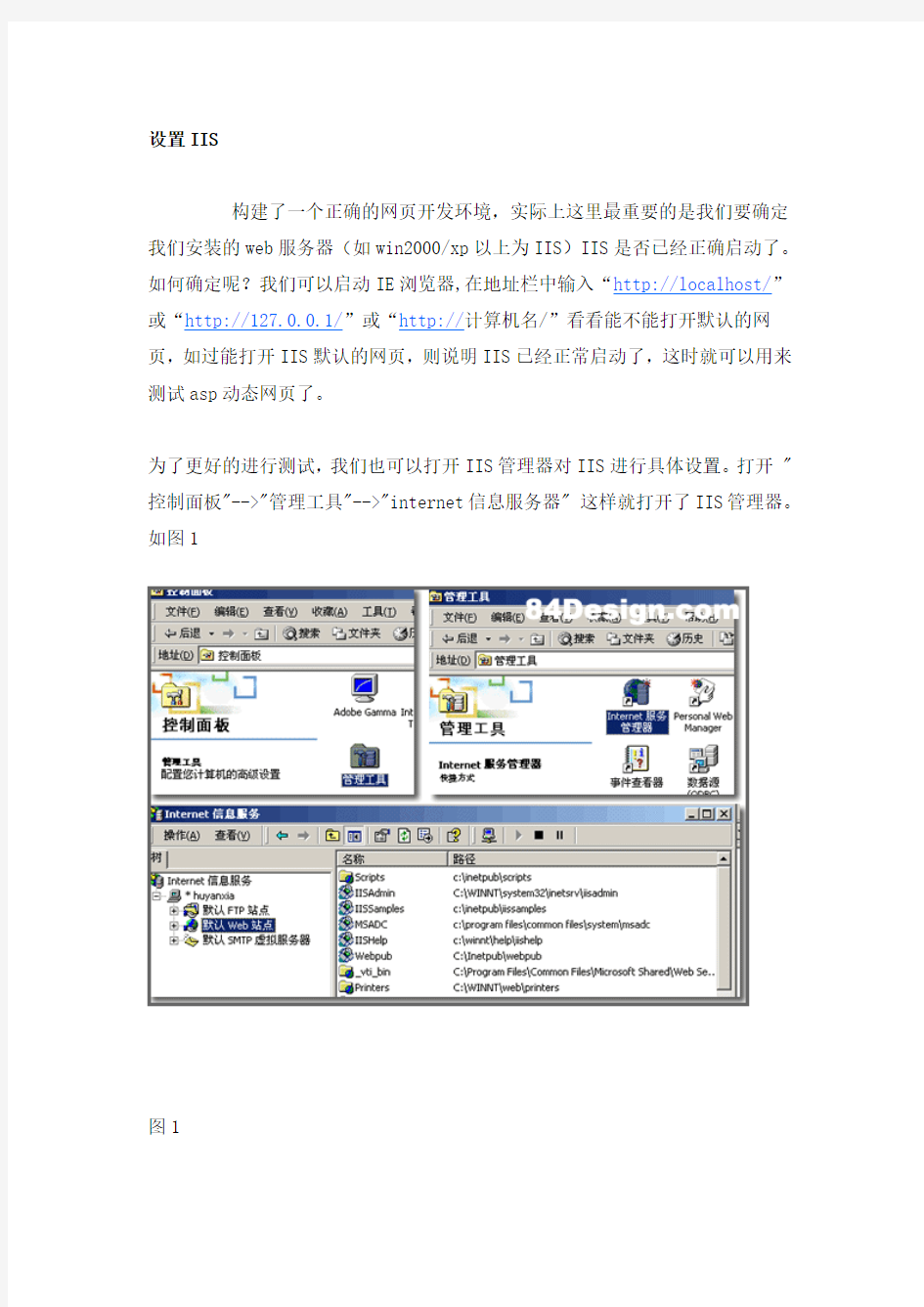 Dreamweaver+ASP+ACCESS数据库操作教程