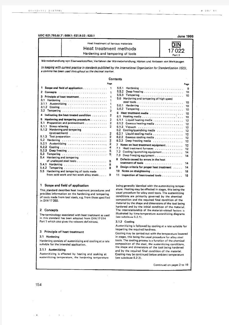 DIN 17022-2-1986 钢铁材料热处理.热处理方法.工具的淬火和回火