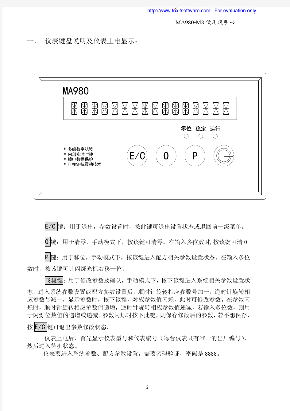 MA980-M8使用说明书