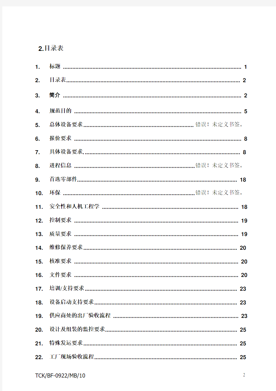 TCK_BF-0922_MB_10 ver 2.0(bracket sizing)