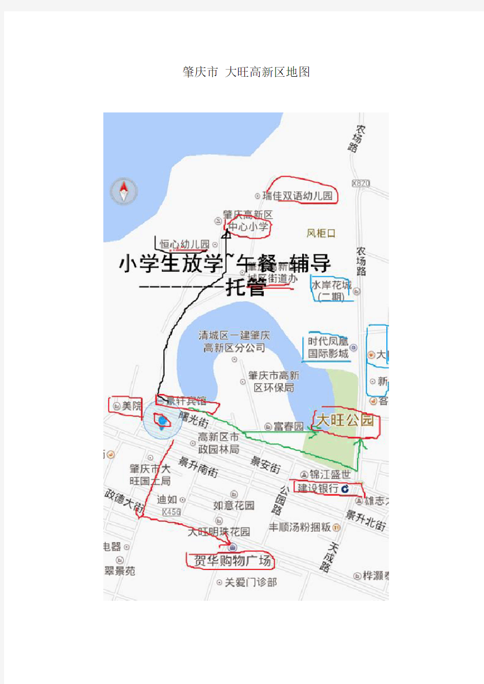 肇庆市 大旺高新区地图