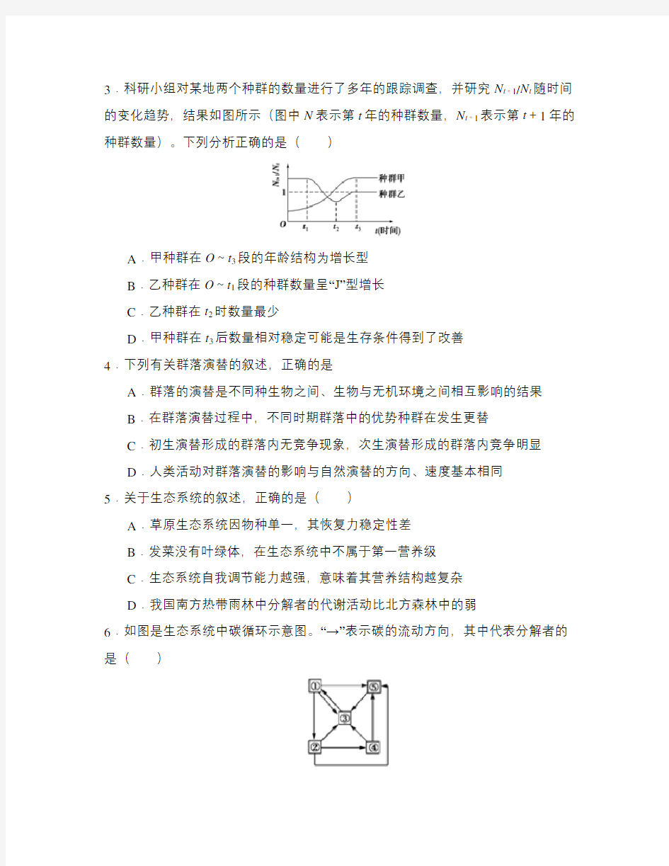 2017-2018学年度湖北省长阳一中第一学期高二年级期末考试试卷与答案