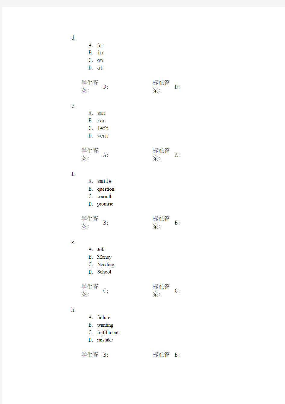 北邮大学英语2阶段作业课件