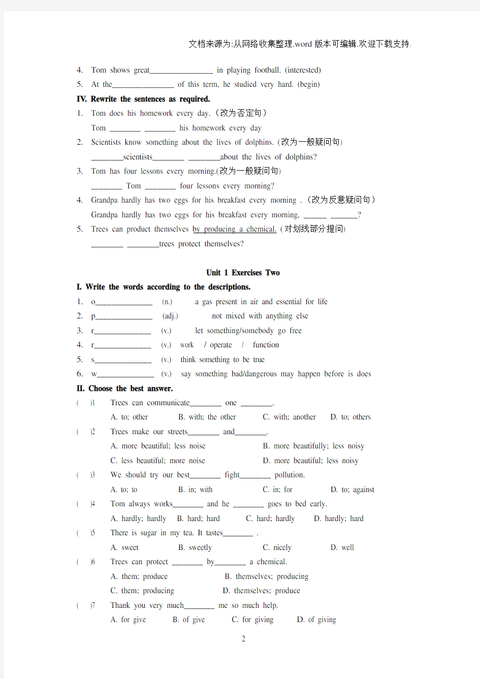 2016春牛津上海版英语八年级下册随堂练习