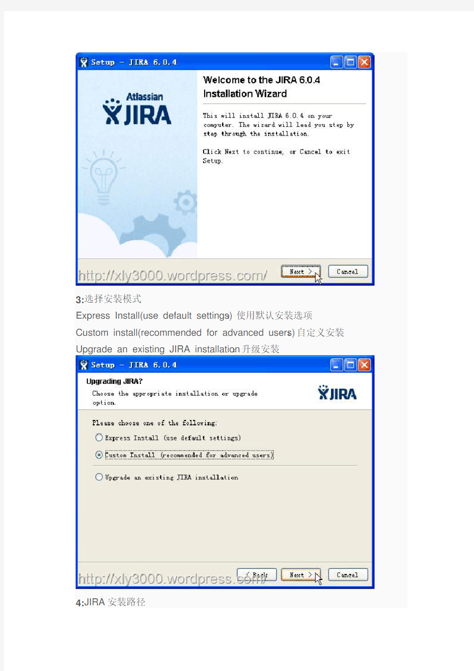 jira6.0.4 的安装和破解