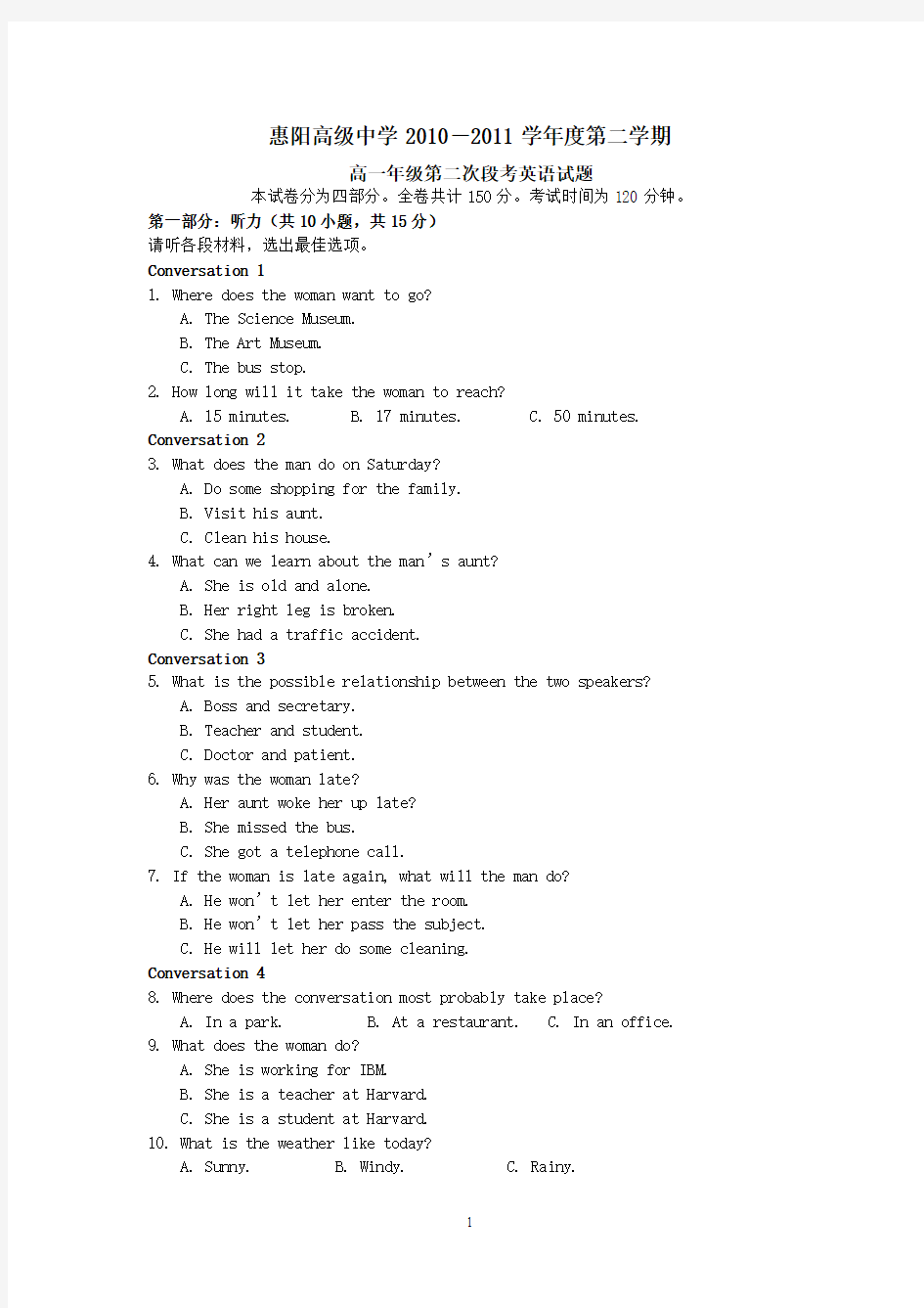 惠阳高级中学10-11学年高一下学期第二次段考：英语试题