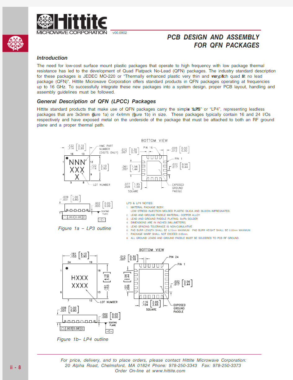 基于QFN封装IC的印制板设计和装配