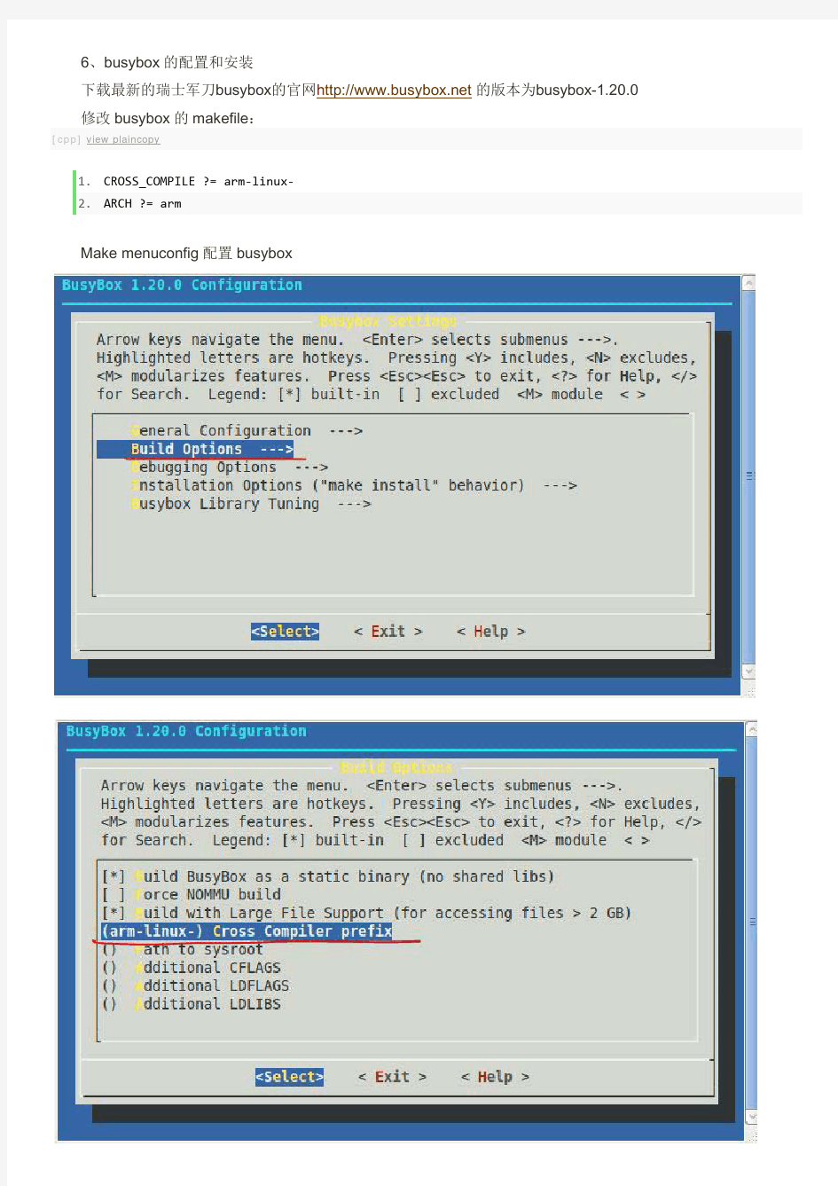 嵌入式LINUX内核移植步骤-5