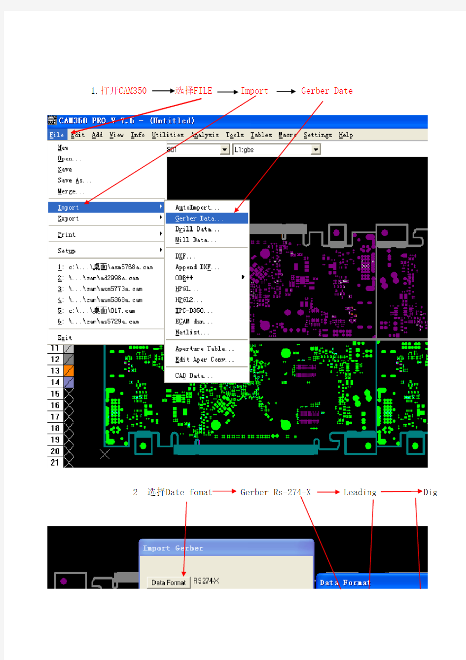 用CAM350导入Gerber的步骤