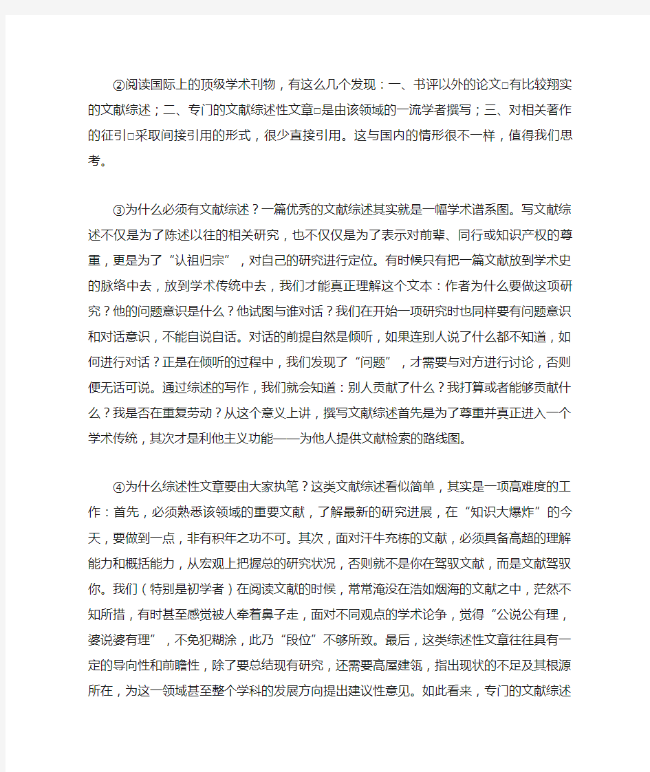 2015高考语文试题及答案(上海卷)