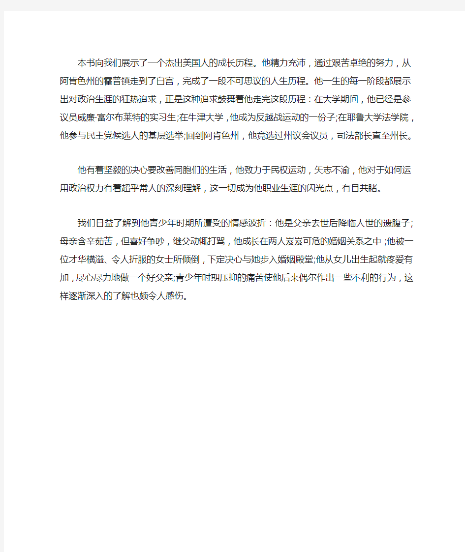 2019年翻译资格考试一级口译练习1