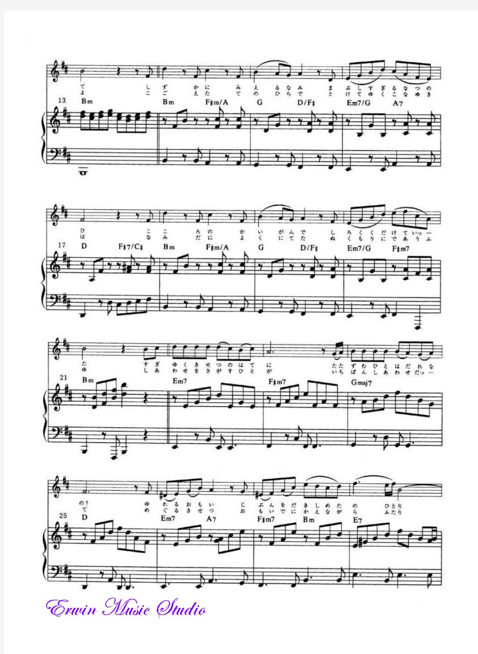 Piano宫崎骏动画小提琴曲集魔女宅急便《季节的回转》小提琴曲谱+钢琴伴奏曲谱