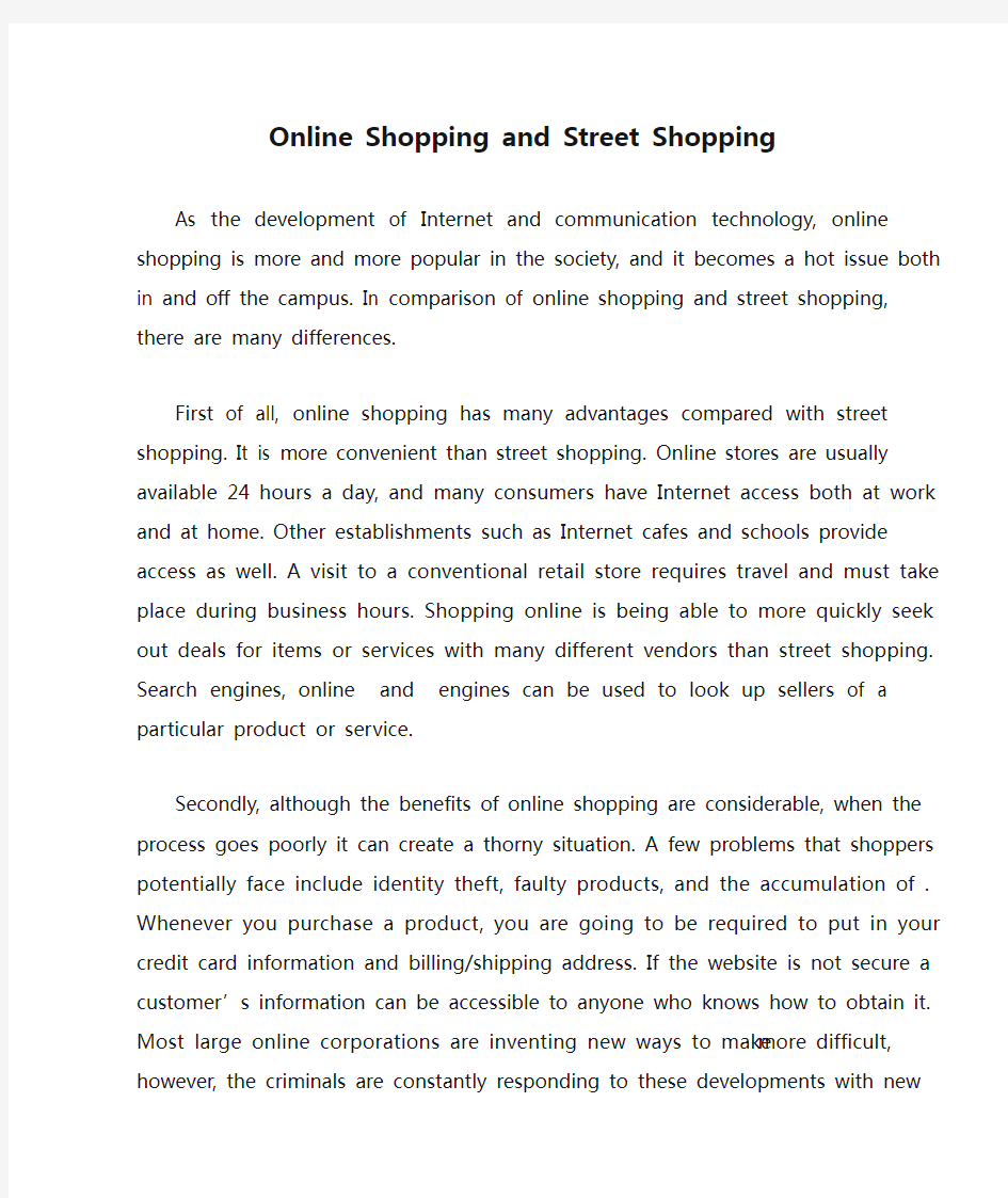 英语作文Online Shopping and Street Shopping(网购与现实购物)