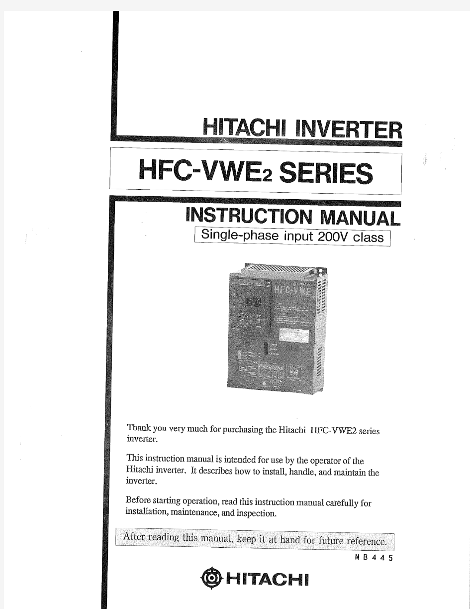 日立变频器HFC-VWE说明书