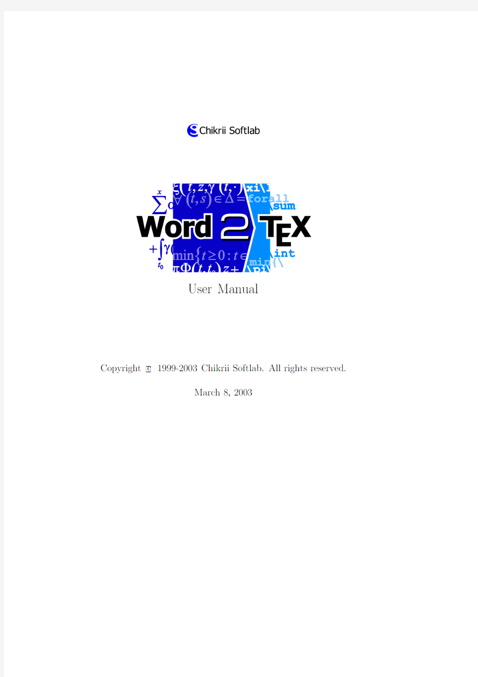 word2tex使用说明书