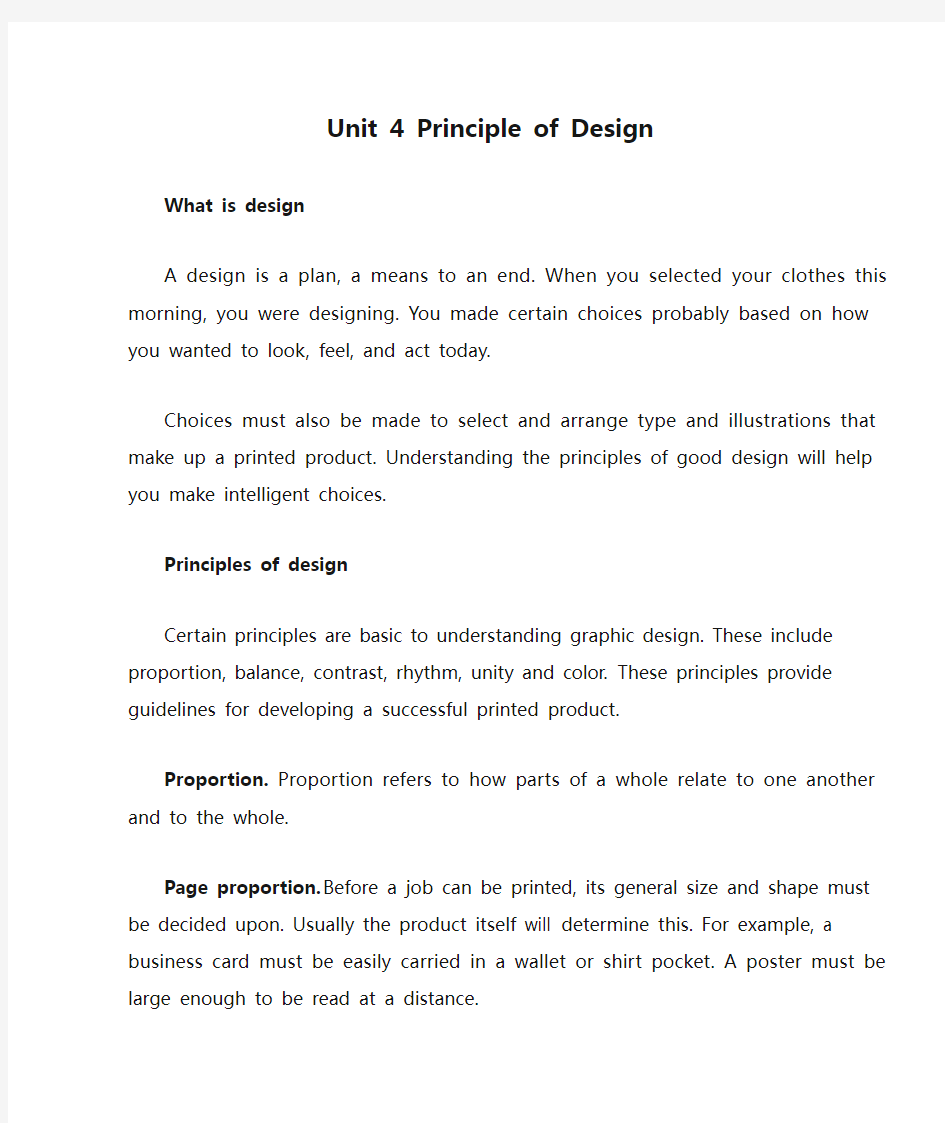 专业英语Unit 4 Principle of Design