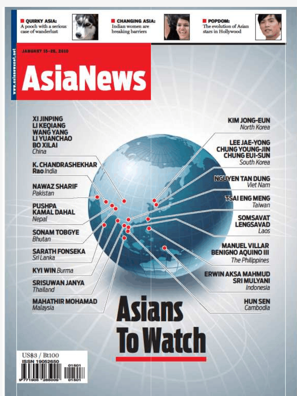 [ASIANEWS.双周刊].AsiaNews.Jan.15-2010