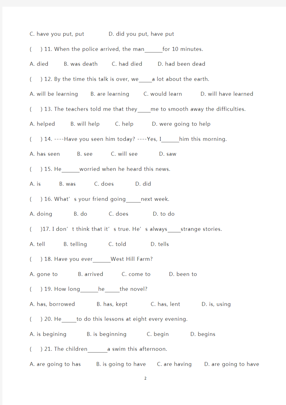 初中英语语法练习(单选100题,包含初中所有语法点)