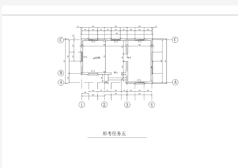 国家开放大学 土木工程CAD  形考任务五