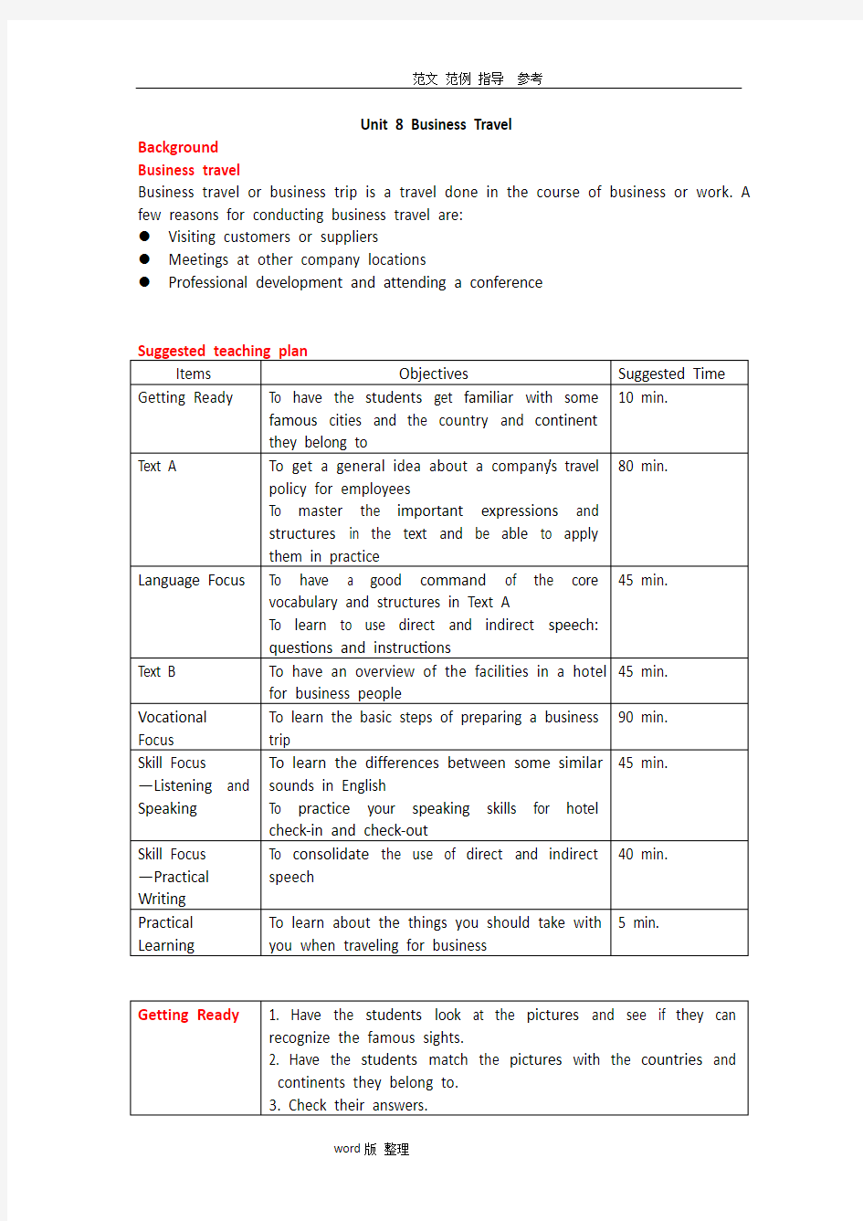 新航标职业英语·综合英语预备级·学生用书Unit8