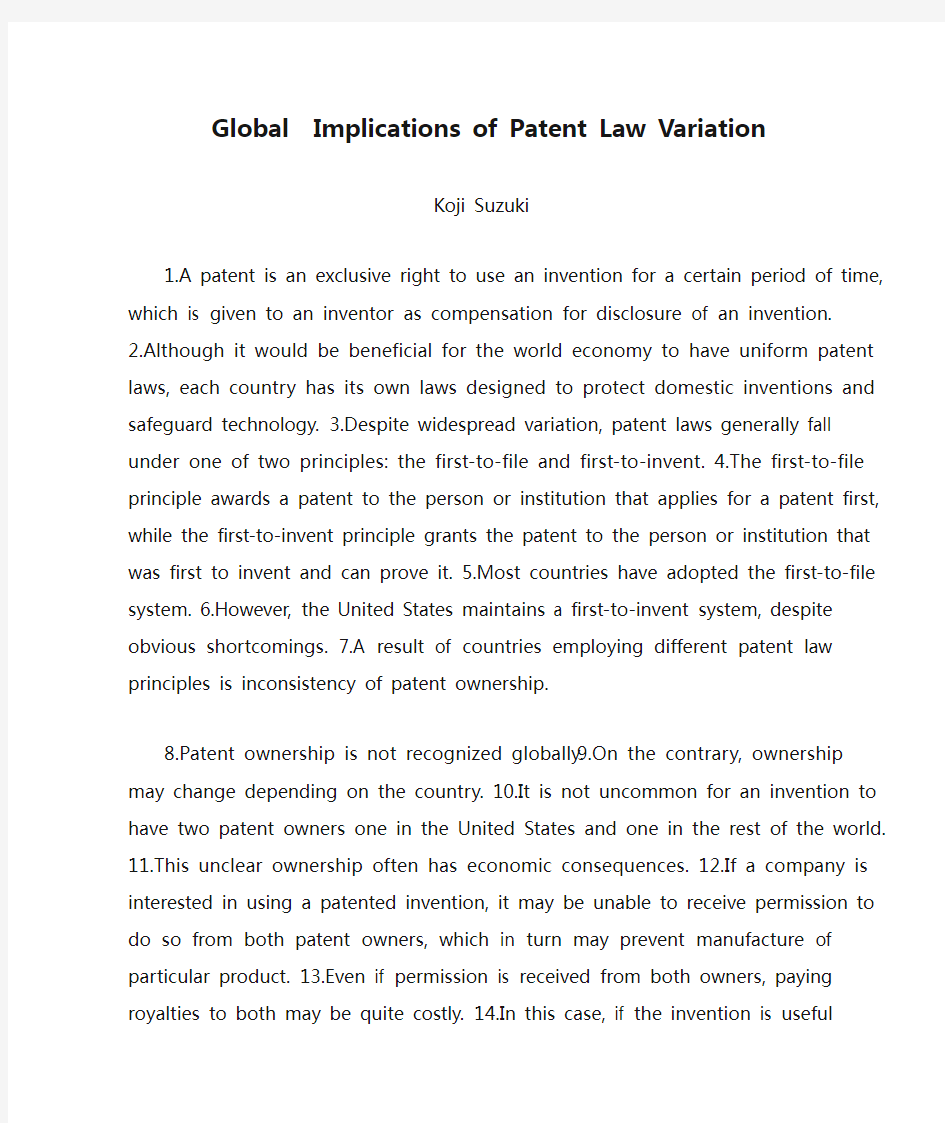 2Global  Implications of Patent Law Variation