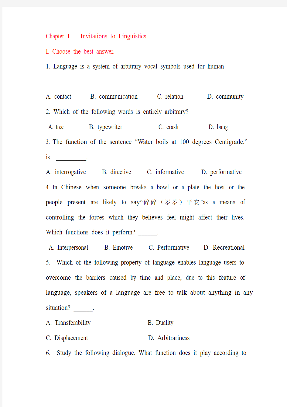 语言学测试题(1)