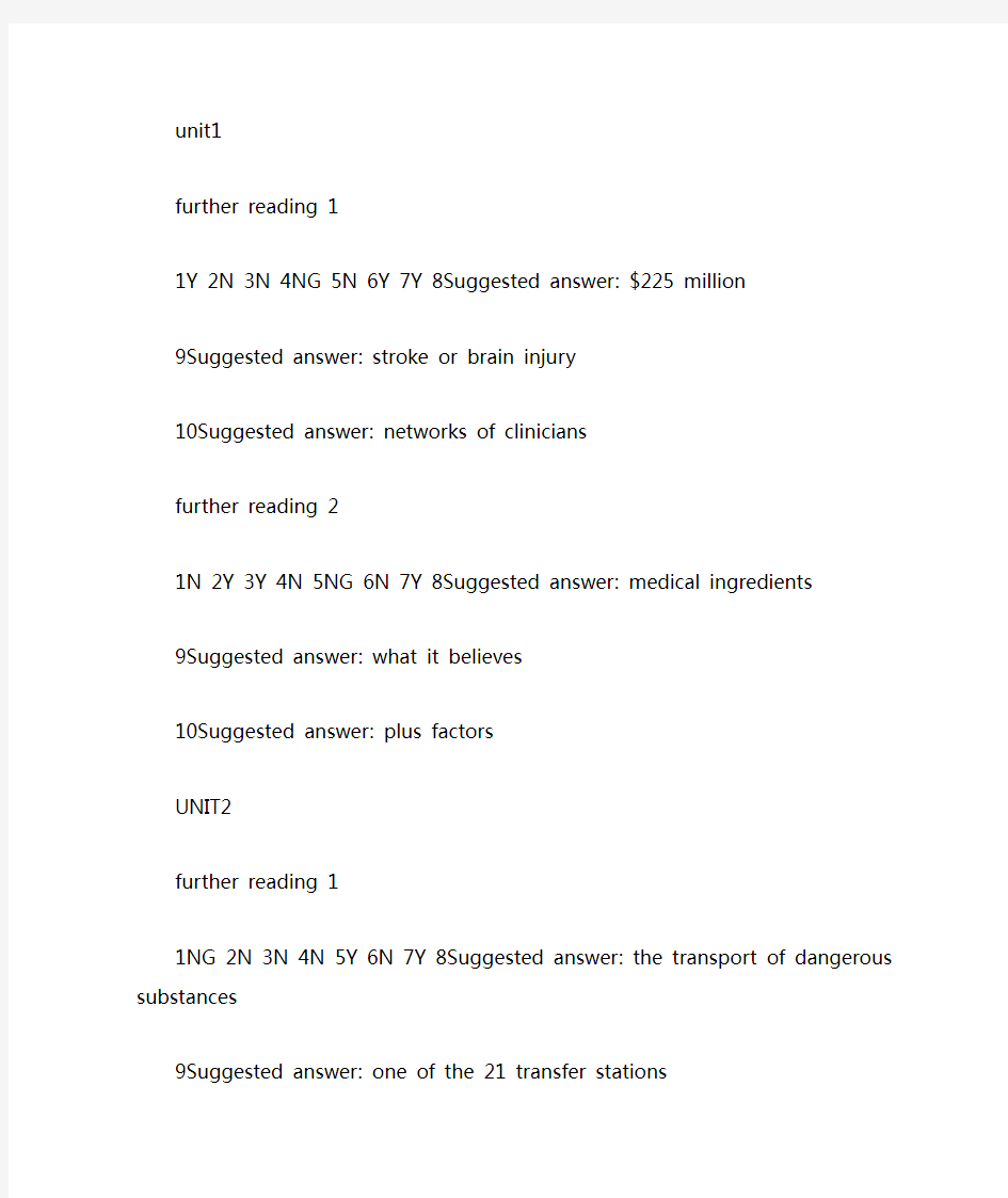 第二版新视野大学英语读写教程4further reading答案