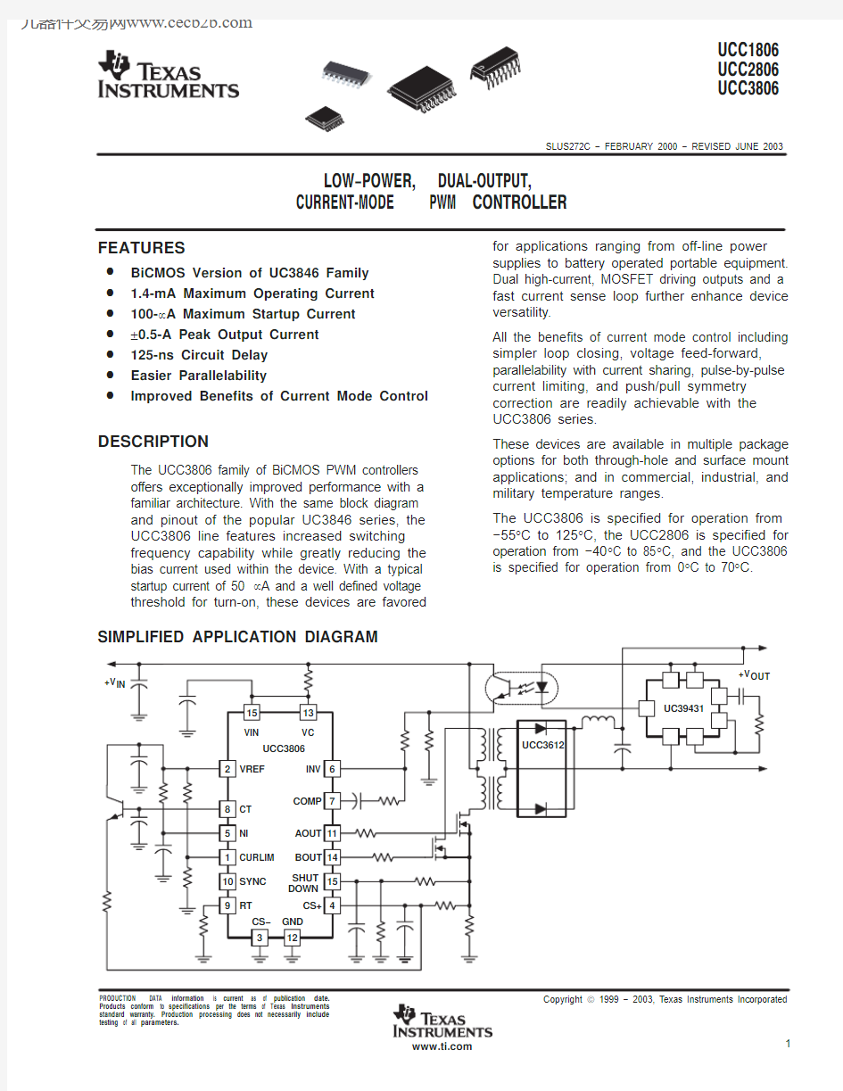 UCC2806QTR中文资料