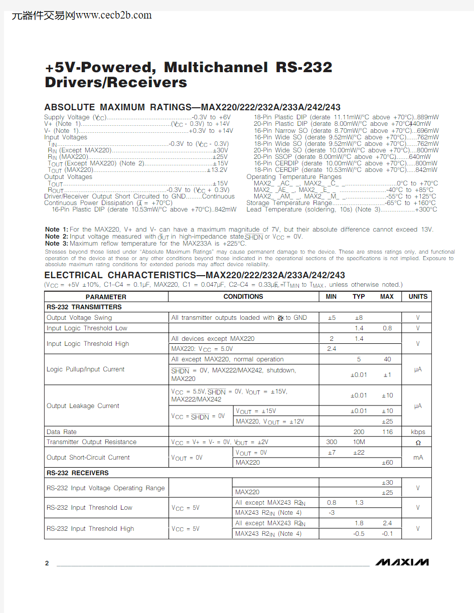 MAX249CQH+TD中文资料