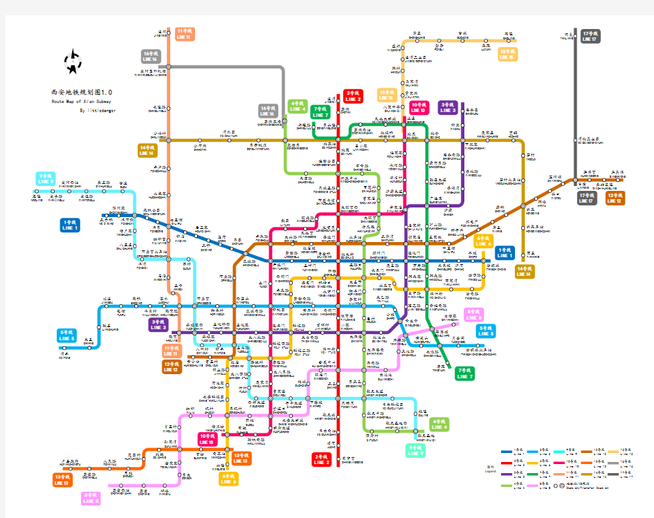 西安地铁高清规划线路图