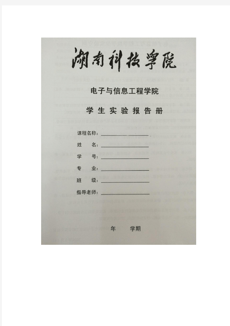 PLC定时器计数器的使用实验报告