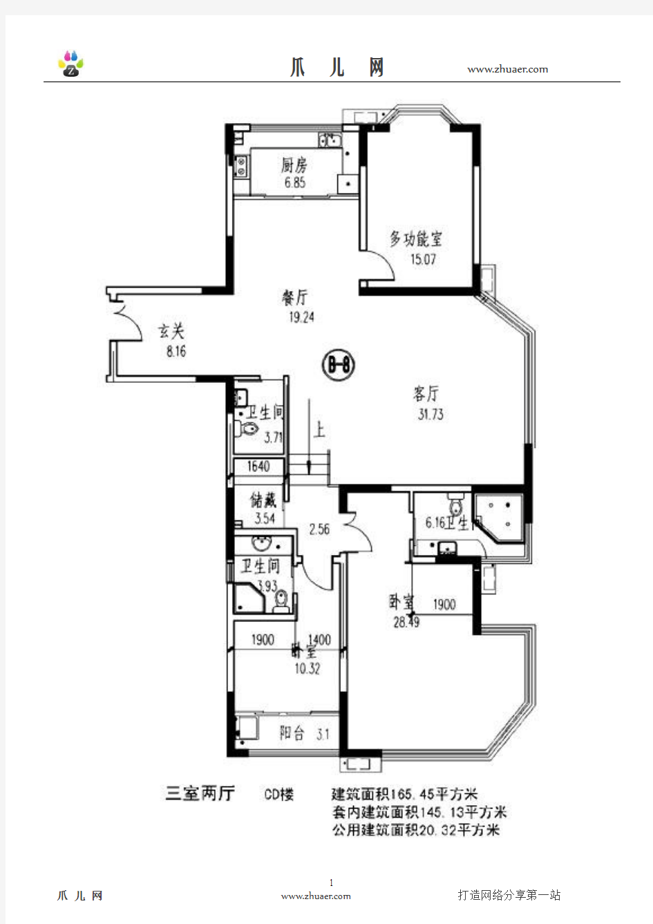 100张住宅经典户型平面图