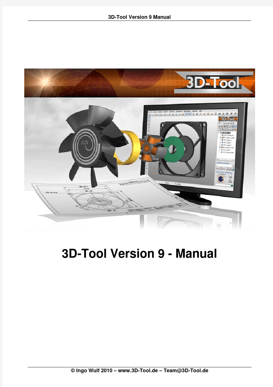 3D-Tool-Manual(使用说明书)