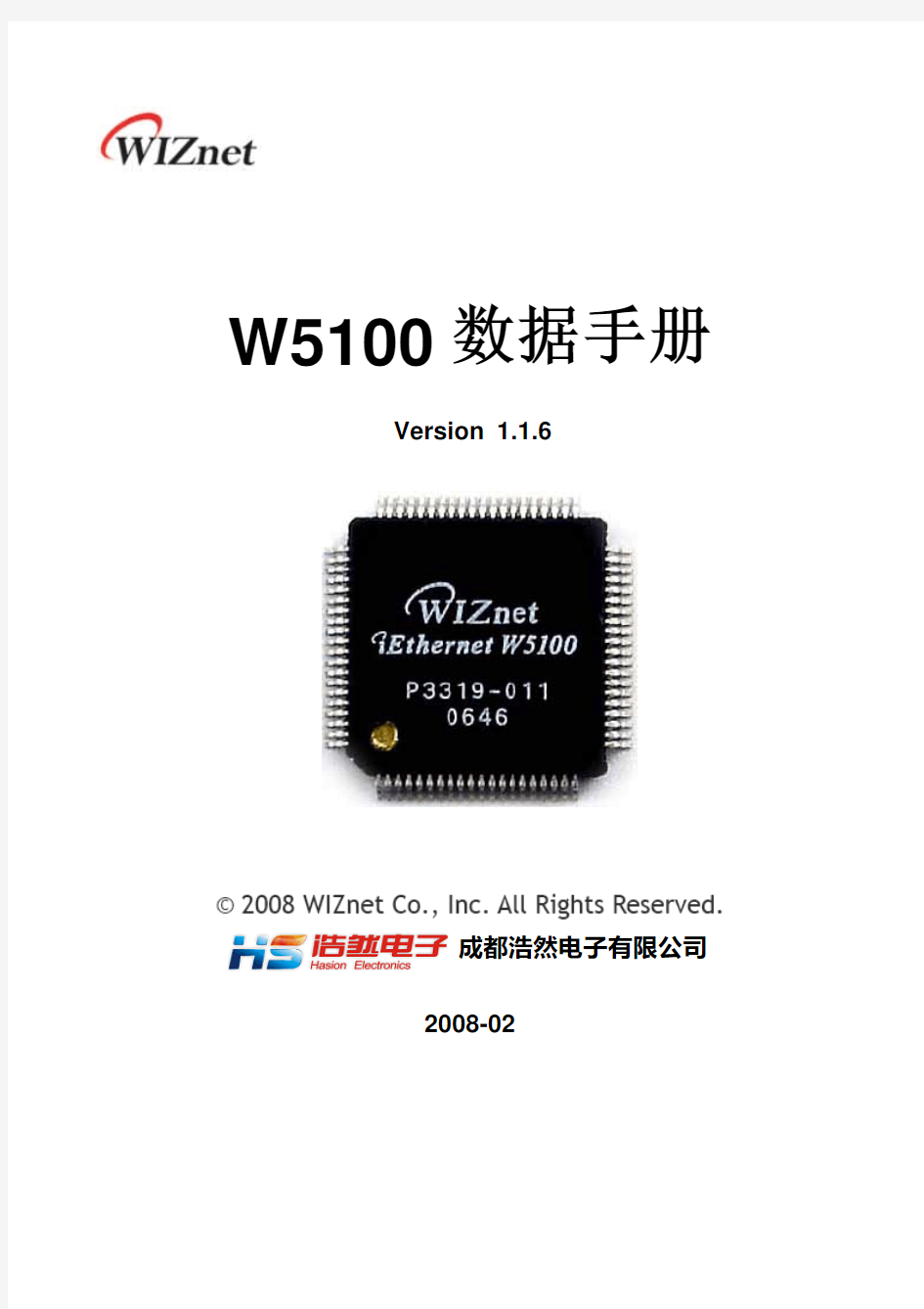 W5100-v1.1.6Cn
