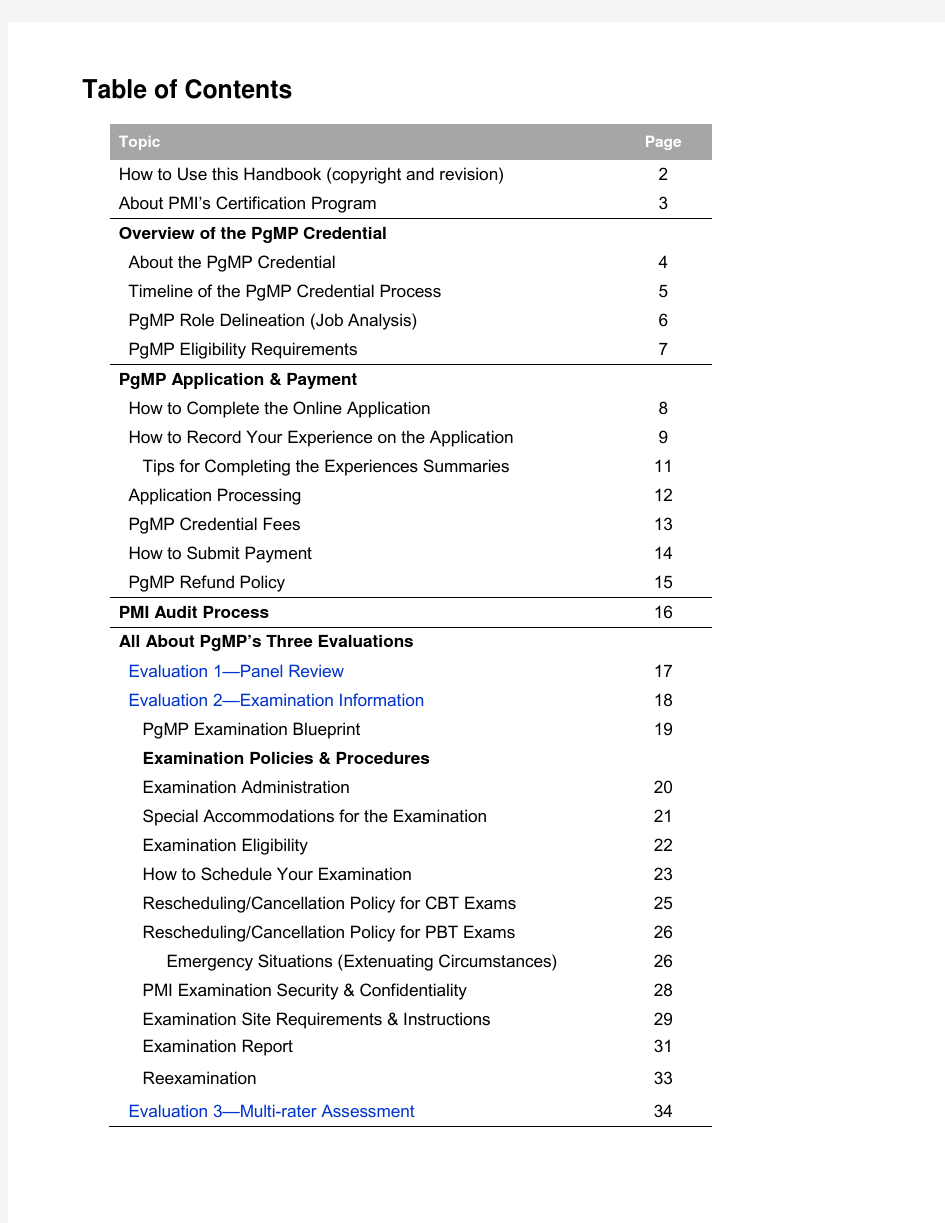 Program Management Professional ( PgMP ) handbook 2013