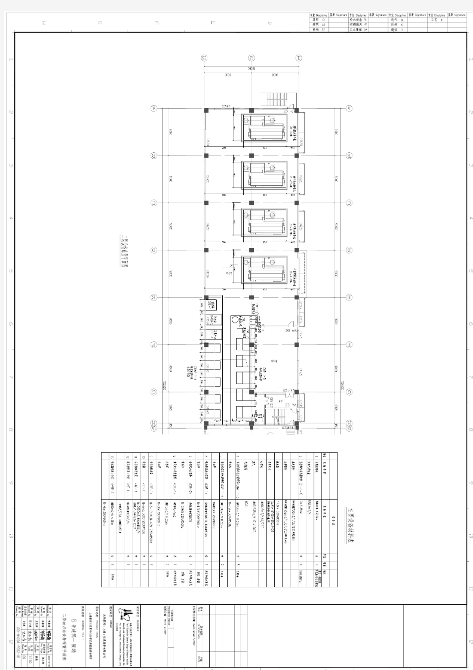 09二层动力站设备布置平面图